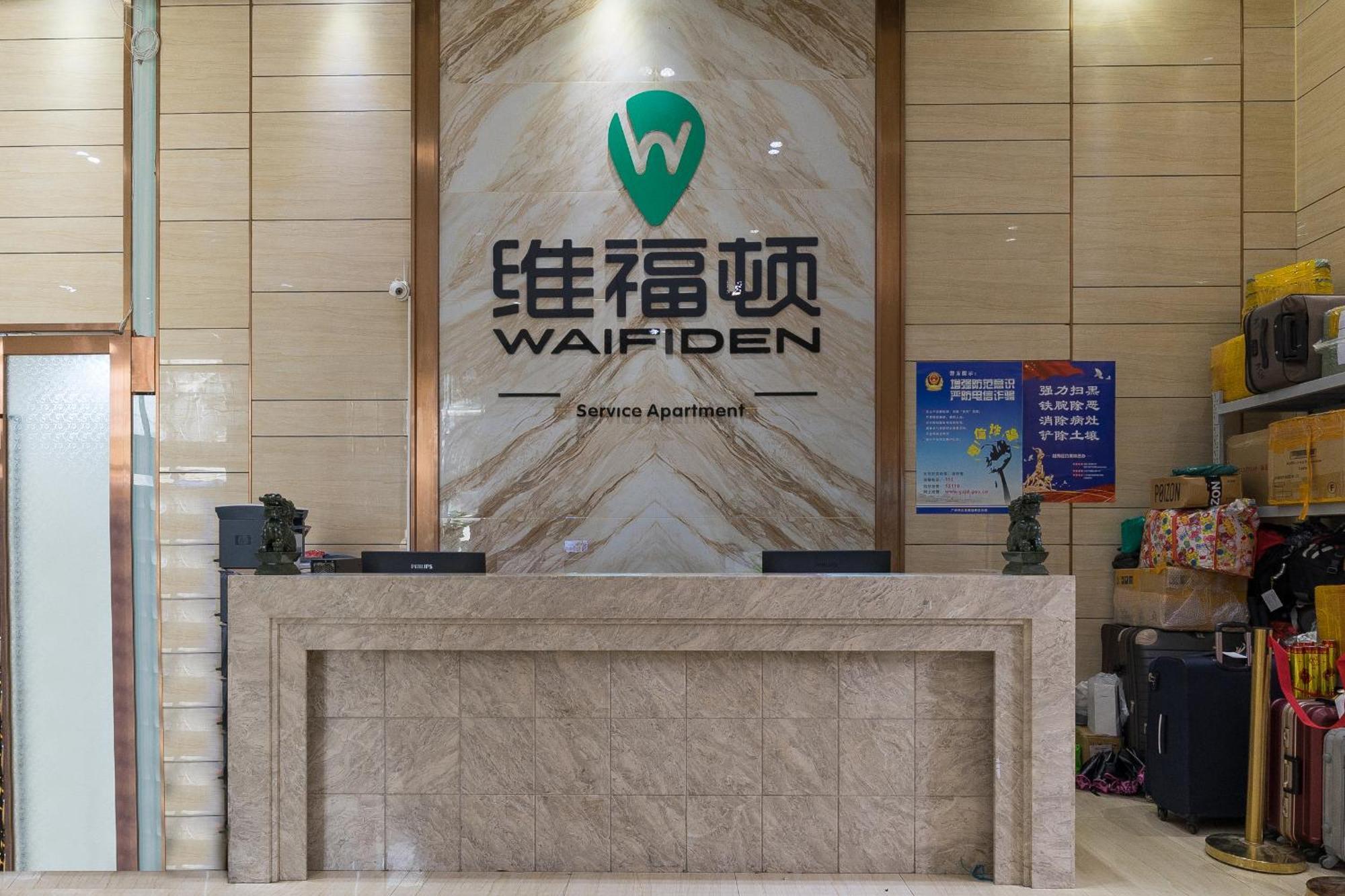 Waifiden Apartment Min Jian Financial Building-Free Shuttle Bus During The Canton Fair Exterior foto